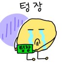 고요커피 이미지