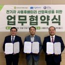 한양밧데리 이미지