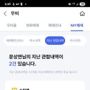 롯데시네마3_카카오페이