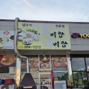 우비랑돈비랑 - 서산시 구진로 48 | 우비랑돈비랑