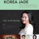 제이드코리아 - 남양주시 | 제이드코리아