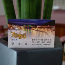 7080반다찌 티스토리
