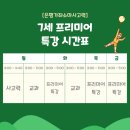 가좌소마사고력수학학원