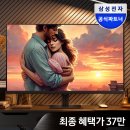 동명전자 - 진주시 진양호로 554 | 동명전자