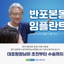 반포본동 이미지