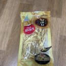 동해물산 | 용대리 황태채 맛있게 즐긴 동해건어물산 황태해장국 한 상 후기