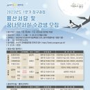 도심속서당 이미지