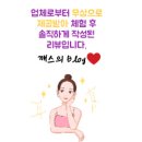 카페인중독 아산신창점 이미지