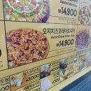 피자스쿨마포창전점 이미지