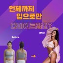 팀엑스짐 이미지