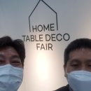 온라인유통MD협회 이미지