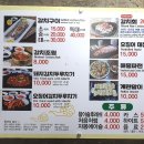 갈치호