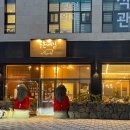 구억리-5 | [제주살이+스페셜 포토덤프5] 대정 구억리 흑돼지 맛집 / 돈어길 솔직후기