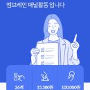앱패널 이미지