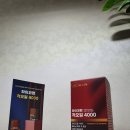 제파니토 | 건강식품 라이코펜 피로회복영양제 걱오일 후기