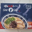 후쿠오카 줄 서서 먹는 그 맛! 하카타 신신하멘 밀키트솔직 후기