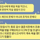 서울남부지검 자살 검사와 부장검사의 악연 이미지