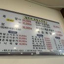 난곡사거리 족발 맛집 털보네왕족발 내돈내산 후기