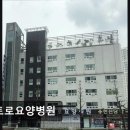 LG메트로 내 도로 | [창원 요양원/추천/후기/가격] 메트로요양병원 친절한 진료와 안정적 서비스 제공