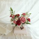 플로리치24시꽃집