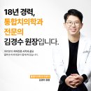 밝은수치과의원 이미지