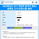 미대편입창조홍대캠퍼스