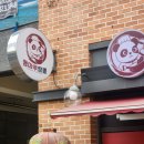 용마루짬뽕 이미지