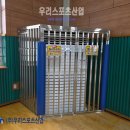 옥정초등학교