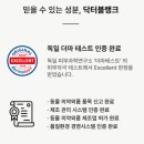 퍼피파우더룸 | 닥터블랭크 저자극 올인원 강아지 샴푸 장단점 깔끔하게 정리해줄게요.