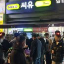 불티나치킨 이미지