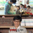 사랑스런어린이집 이미지