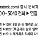 에스엠트로닉스