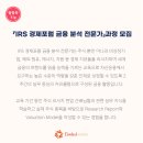 골드스톤파트너스