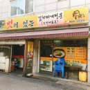 벗이있는집 이미지