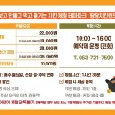 치킨랜드 네이버블로그