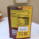 GS25 순천아액시장점 | GS25 편의점 과자 해태가루비 생생감자칩 자가비 오사쯔맛 후기