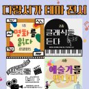 서가