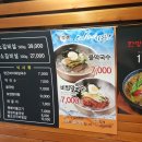 장수촌풍천장어 이미지