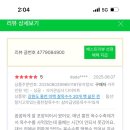 영근농장 | 삶은옥수수판매 홍천찰옥수수농사짓는곳 직거래 농가 후기