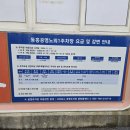한라산마루