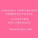 보라매 4호(정문) | 아파트 분석: 래미안 로이파크 (동작구 사당동)