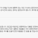 윤석열 대통령 타임지 영향력 있는 100인 선정_내용을 살펴보니... 이미지