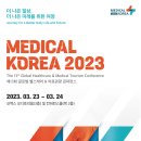 수메디컬 이미지