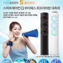이오에어컨 이미지