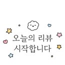 귀한족발청주오송점 이미지