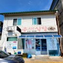 콩새식당 이미지