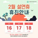 구영올바른마취통증의학과의원 이미지