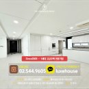 럭스하우스공인중개사사무소 이미지