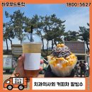관문체육공원 | 컵빙수 커피차 얼마예요? 과천 행사 현장 후기 + 실제 견적 공개