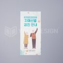 용산구치매안심센터 이미지